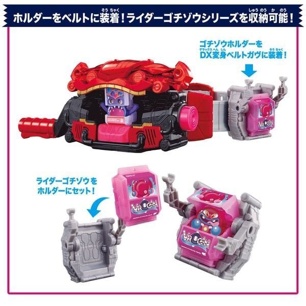  Thắt lưng biến hình Kamen Rider DX Henshin Belt Gavv & Gochizo Holder Set 