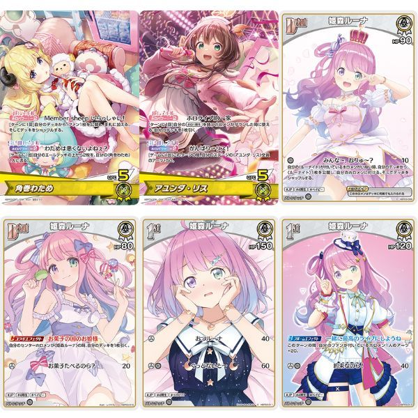  hololive Official Card Game Elite Spark Booster Pack hOCG - hBP03 