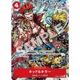  Bài One Piece Card Game The 3 Captains Card Pack 2024 V Jump Special 