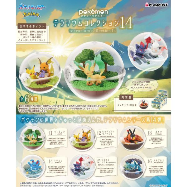  Hộp Mù Pokemon Terrarium Collection 14 Re-Ment Blind Box 20829 