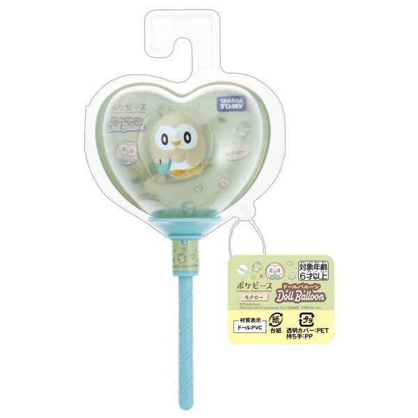  Pokemon Pokepeace Doll Balloon Rowlet 