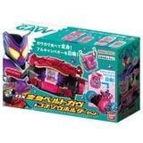  Thắt lưng biến hình Kamen Rider DX Henshin Belt Gavv & Gochizo Holder Set 