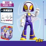  Blokees Spidey & His Amazing Friends Level 03 Ghost Spider Web-Spinners Suits 