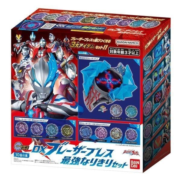  Vòng đeo tay biến hình Ultraman Blazar DX Blazar Bracelet Narikiri Set 