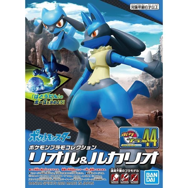 Riolu & Lucario Pokemon Plamo Collection - Mô hình Pokemon chính hãng Bandai