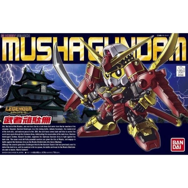  Musha Gundam SDBB Legend - Mô hình lắp ráp Gunpla chính hãng Bandai 