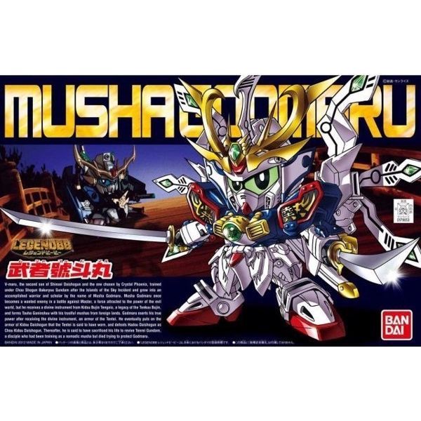  Musha Godmaru - SD Gundam Legend BB - Mô hình lắp ráp chính hãng Bandai 