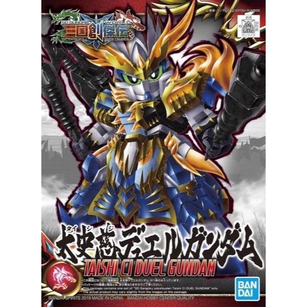  Taishi Ci Duel Gundam ( Thái Sử Từ ) ( SD Sangoku Soketsuden ) - Mô hình Gundam chính hãng 