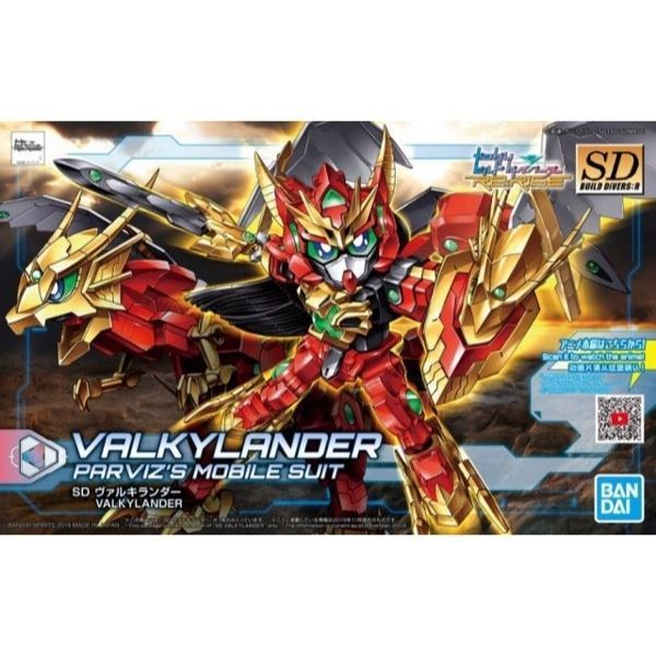  Valkylander (SDBD:R – 1/144) - Mô hình Gundam chính hãng Bandai 