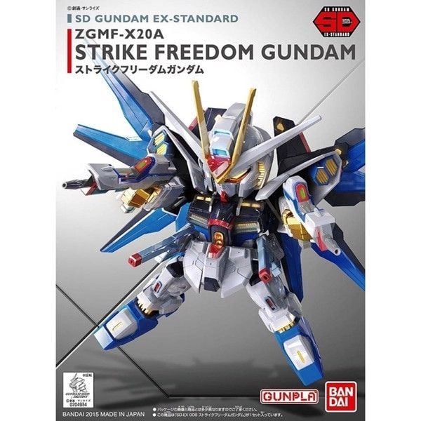 STRIKE FREEDOM GUNDAM (SD EX-STANDARD)