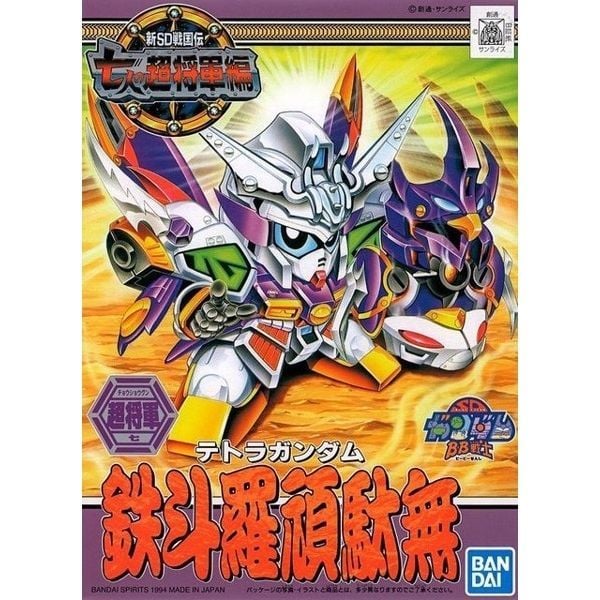 Tetora Gundam (SDBB) - Mô hình Gunpla chính hãng Bandai