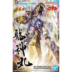 Ryujinmaru Mashin Hero Wataru - HG Amplified IMGN - Mô hình lắp ráp robot