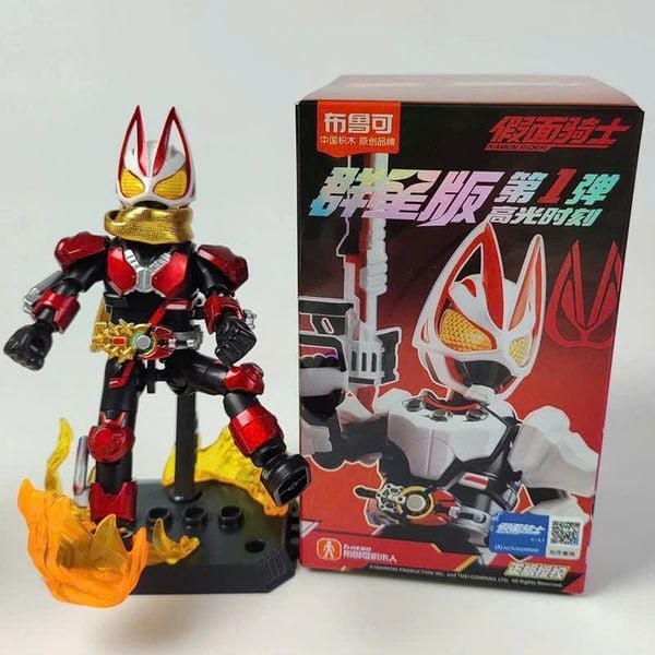  Hộp Mù Blokees Figures Kamen Rider Galaxy Version 01 