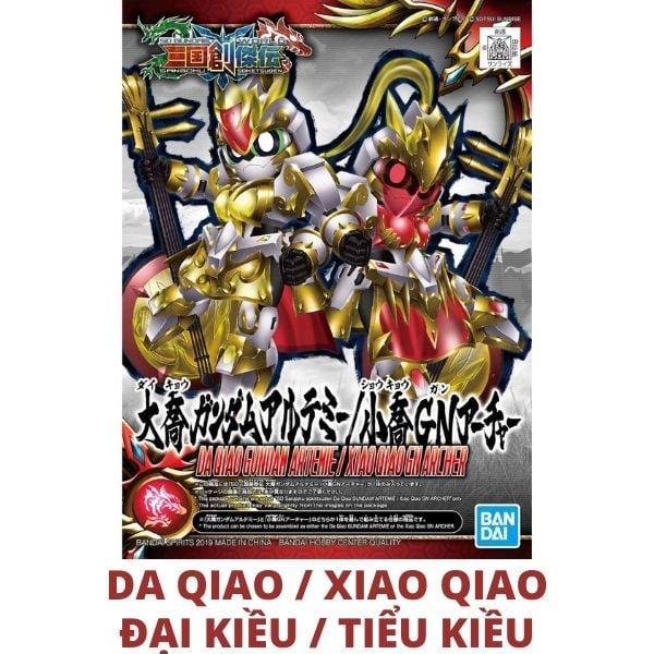Mô hình SD Gundam Tam Quốc Da Qiao Xiao Qiao Gundam Artemie Đại Kiều Tiểu Kiều