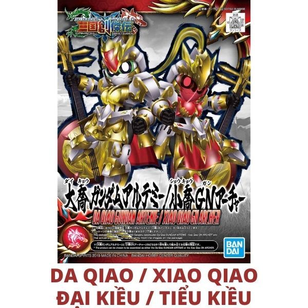  Da Qiao Gundam Artemie / Xiao Qiao GN Archer ( Đại Kiều / Tiểu Kiều ) ( SD Gundam Sangoku Soketsuden ) 