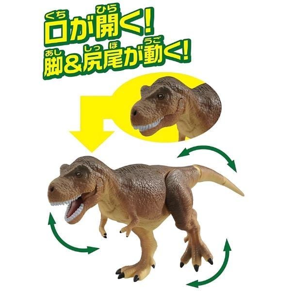  Ania AL-01 Tyrannosaurs - Khủng Long Bạo Chúa 