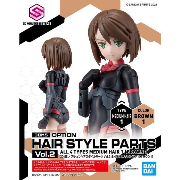  Option Hair Style Parts Vol.2 - All 4 Types - 30MS 