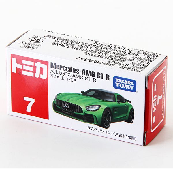  Đồ chơi mô hình xe Tomica No. 7 Mercedes-AMG GT R 