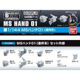  Builders Parts HD 1/144 MS Hand 01 EFSF 