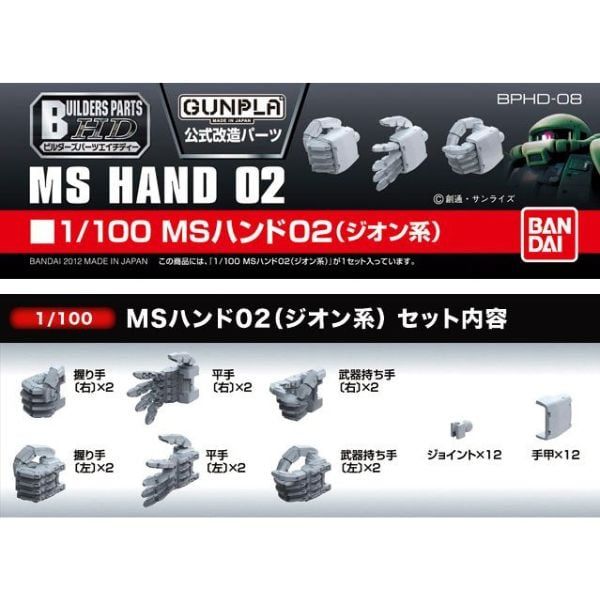Builders Parts HD 1-100 MS Hand 02 Zeon gundam chính hãng bandai