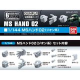  Builders Parts HD 1/144 MS Hand 02 Zeon 