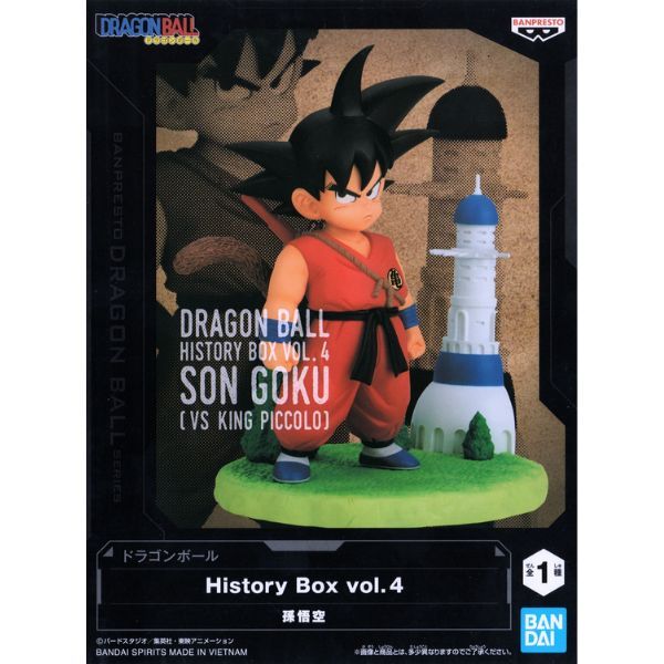  Dragon Ball History Box Vol.4 - Son Goku 