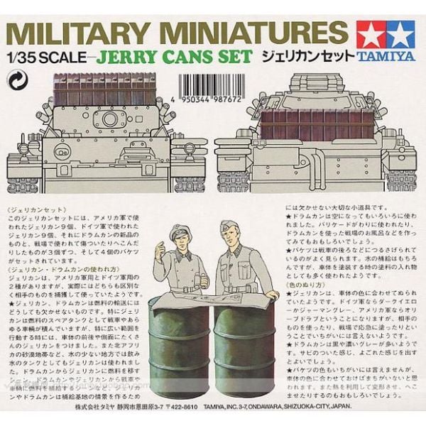 Jerry Can Set 1/35 - Mô hình Tamiya 35026 chính hãng
