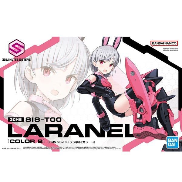  SIS-T00 Laranel Color B - 30MS - Mô hình mecha girl chính hãng Bandai 