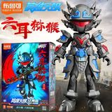  Hero Infinity Armor Version 20 Six-Eared Macaque Battle Suit - Lục Nhĩ Mỹ Hầu Model Kit Blokees 85031 