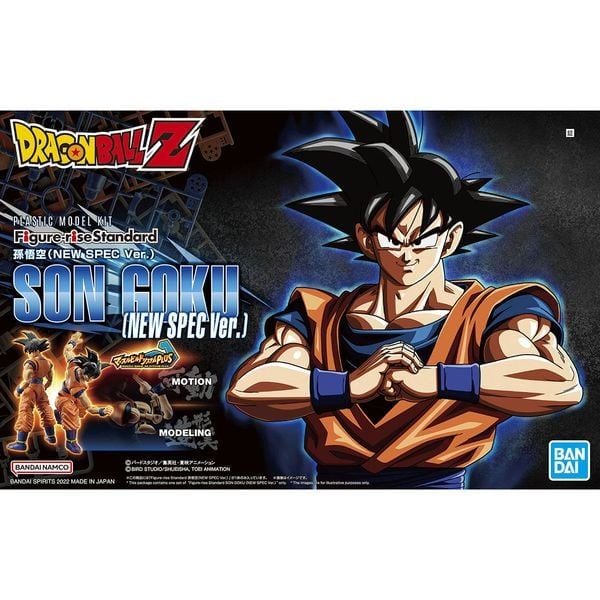  Son Goku New Spec Ver. - Figure-rise Standard - Dragon Ball 