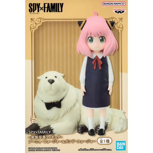 Plastoy Tirelire - Spy Family Loid Forger