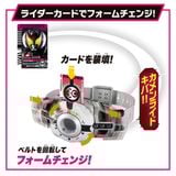  Đồ Chơi Biến Hình Kamen Rider Super Best Henshin Belt DX Decadriver 
