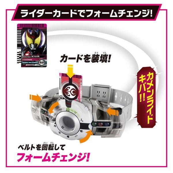  Đồ Chơi Biến Hình Kamen Rider Super Best Henshin Belt DX Decadriver 
