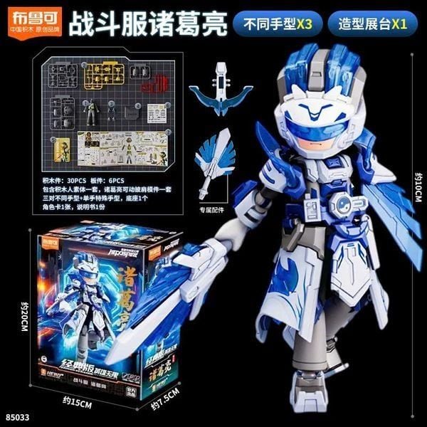  Hero Infinity Armor Version 22 Zhuge Liang Battle Suit - Gia Cát Lượng Blokees 85033 