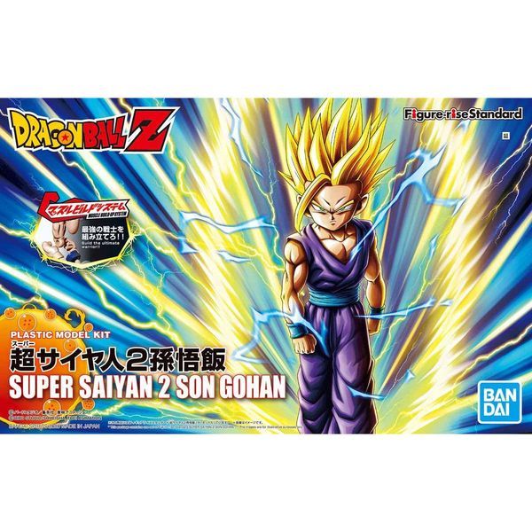  Super Saiyan 2 Son Gohan - Figure-rise Standard - Dragon Ball 