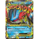  JUMBO06 - MEGA SWAMPERT-EX (POKÉMON TRADING CARD GAME) 