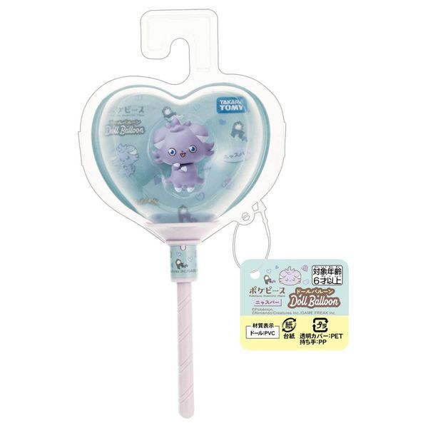  Pokemon Pokepeace Doll Balloon Espurr 