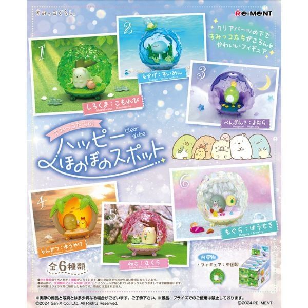  Hộp Mù Sumikko Gurashi A Happy and Heartwarming Spot Re-Ment Blind Box 17343 