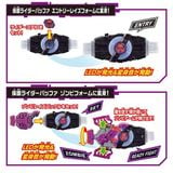  Kamen Rider Geats DX Zombie Raise Buckle & Raise Buckle Holder 