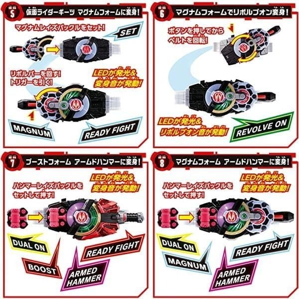  Đồ chơi biến hình Kamen Rider Geats DX Desire Driver 