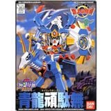  Seiryu Gundam - SD Gundam BB98 