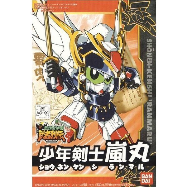  Shonen Kenshi Ranmaru - SD Gundam BB270 