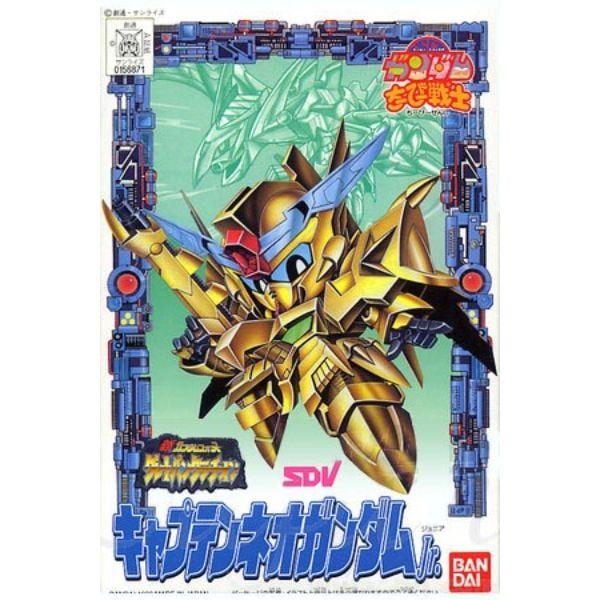  CB 09 Captain Neo Gundam Jr. - SD Gundam Chibi Senshi 