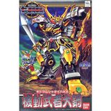  Kidou Musha Daihagane - SD Gundam BB130 