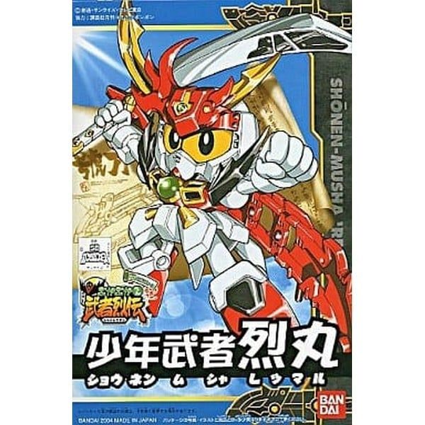  Shounen Musha Retsumaru - SD Gundam BB265 