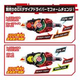  Đồ chơi siêu nhân Kamen Rider DX Chain Array & Claw Raise Buckle Set 