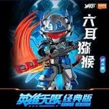  Hero Infinity Armor Version 20 Six-Eared Macaque Battle Suit - Lục Nhĩ Mỹ Hầu Model Kit Blokees 85031 