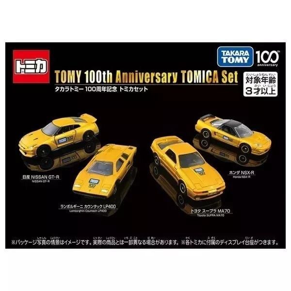  Takara Tomy 100th Anniversary Tomica Set 