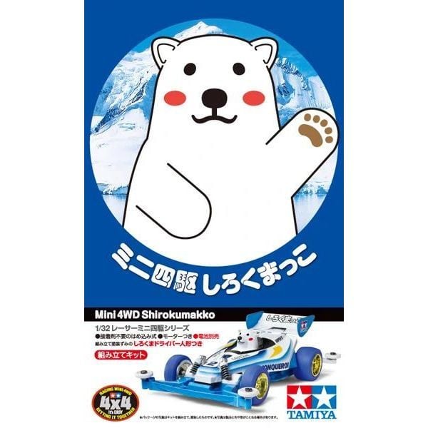 Xe đua Mini 4WD Shirokumakko Tamiya 18083 chính hãng