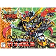 Saiga Gundam - SD Gundam BB160